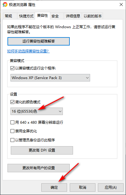 Win10專業版所有游戲都進不去怎么回事?
