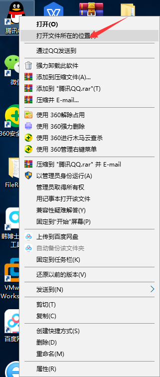 Win10專業(yè)版怎樣攔截QQ廣告?