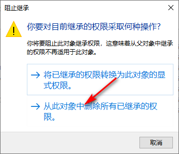 Win10專業(yè)版怎樣攔截QQ廣告?