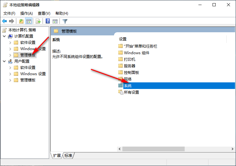 Win10專業(yè)版響應(yīng)速度慢怎么回事?