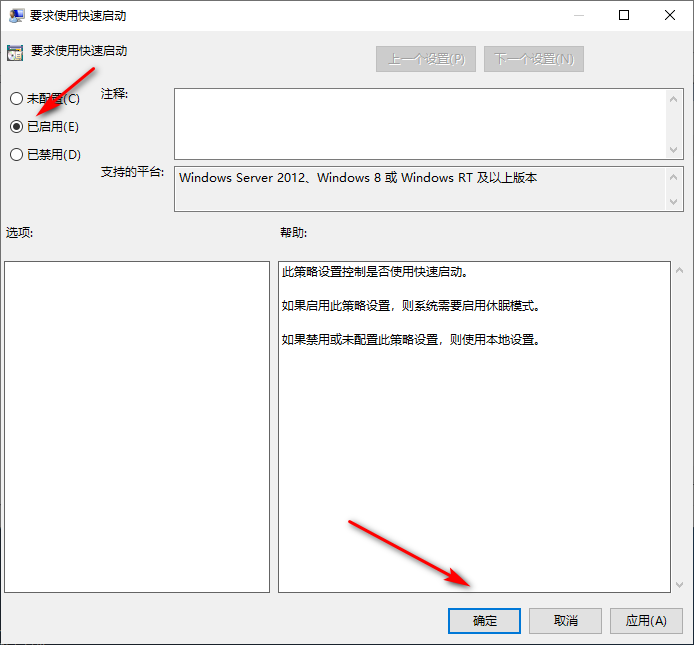 Win10專業(yè)版響應(yīng)速度慢怎么回事?