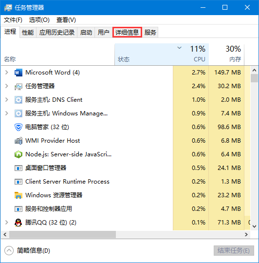 Windows搜索出現問題怎么辦？Windows搜索出現問題解決方法