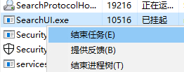 Windows搜索出現問題怎么辦？Windows搜索出現問題解決方法