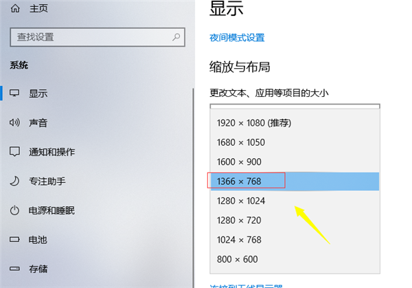 Win10個(gè)性化軟件窗口顯示不全怎么解決？