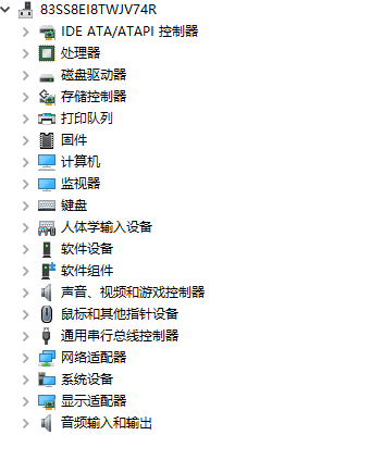 Win10如何查看電腦配置信息？小編教你快速查看電腦配置信息