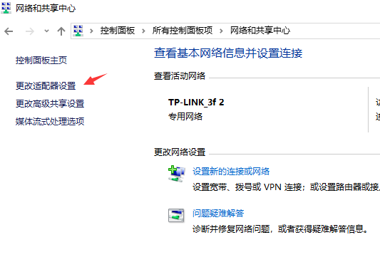 Win10網絡通但不能上網怎么辦？Win10網絡通但不能上網解決方法