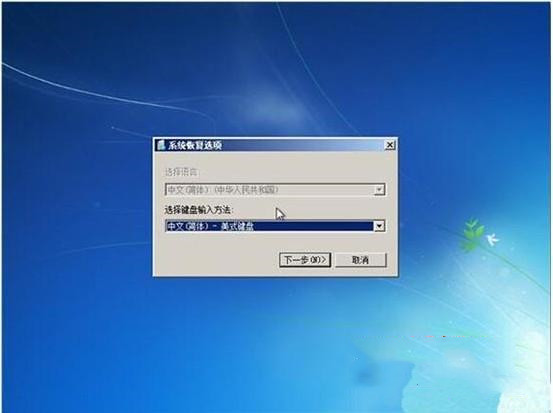 Windows7旗艦版啟動(dòng)不了怎么辦？電腦無法正常啟動(dòng)Windows7解決方法