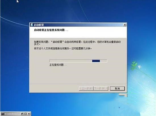 Windows7旗艦版啟動(dòng)不了怎么辦？電腦無法正常啟動(dòng)Windows7解決方法