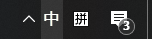 Win 10電腦桌面時鐘圖標不見了該怎么恢復？