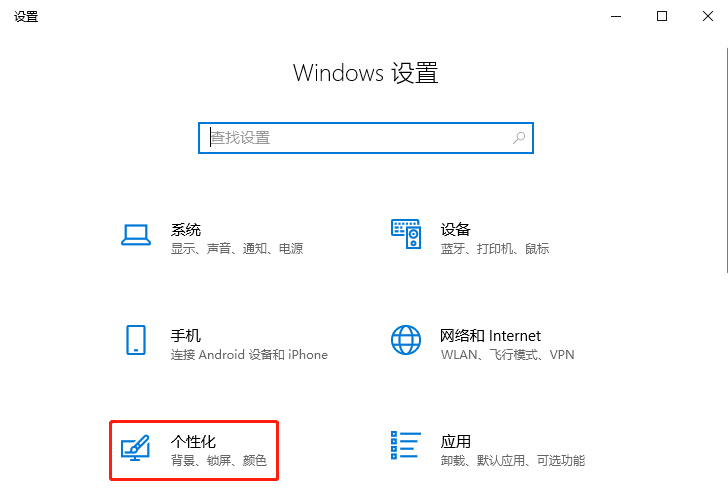 Win 10電腦桌面時鐘圖標不見了該怎么恢復？