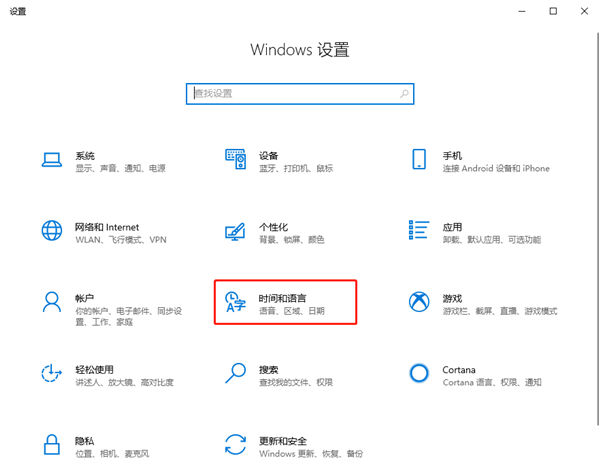 Win10更改時(shí)間無(wú)法精確到秒怎么辦?
