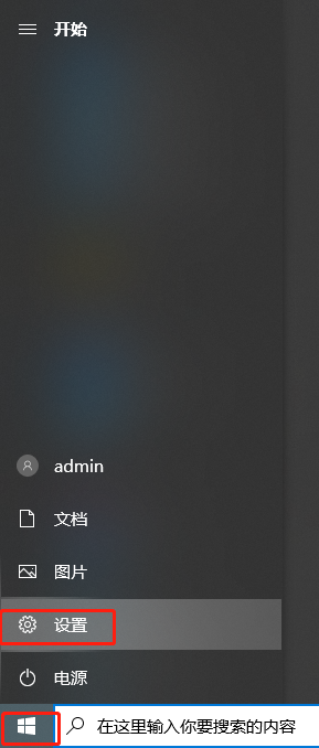 Win10更改時(shí)間無(wú)法精確到秒怎么辦?
