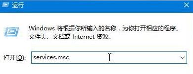 Win10專業版應用程序錯誤dfrgfat.exe如何修復?