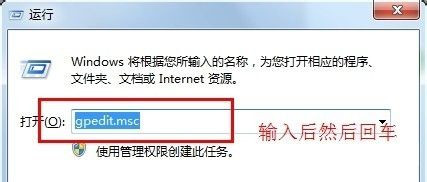 Win7旗艦版打開文件提示安全警告怎么取消？