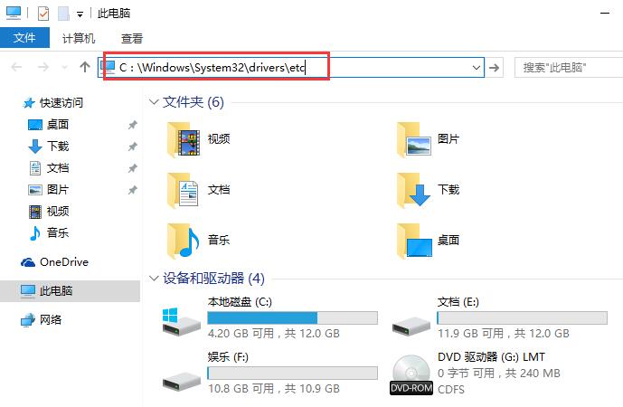 Win10專業(yè)版應(yīng)用商店提示錯(cuò)誤代碼0x80072EE7怎么辦？