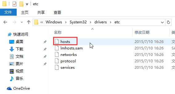 Win10專業(yè)版應(yīng)用商店提示錯(cuò)誤代碼0x80072EE7怎么辦？