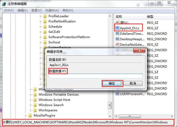 Win10專業(yè)版應(yīng)用程序無法正常啟動錯誤代碼0xc0000018怎么解決?