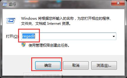 Win10專業(yè)版應(yīng)用程序無法正常啟動錯誤代碼0xc0000018怎么解決?