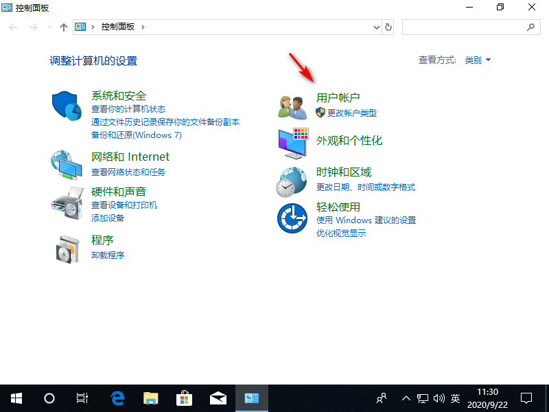 Win10專業版如何更改管理員名稱？