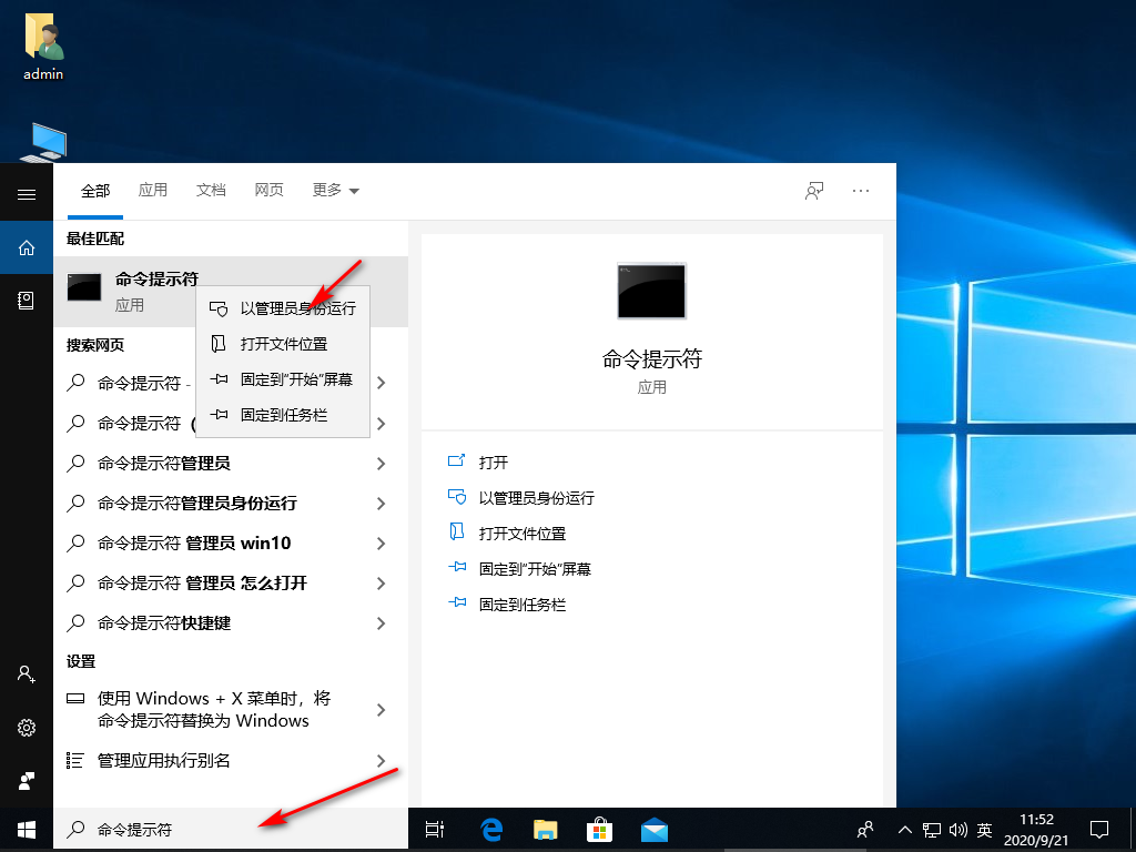 Win10專業版電腦連不上網怎么回事？