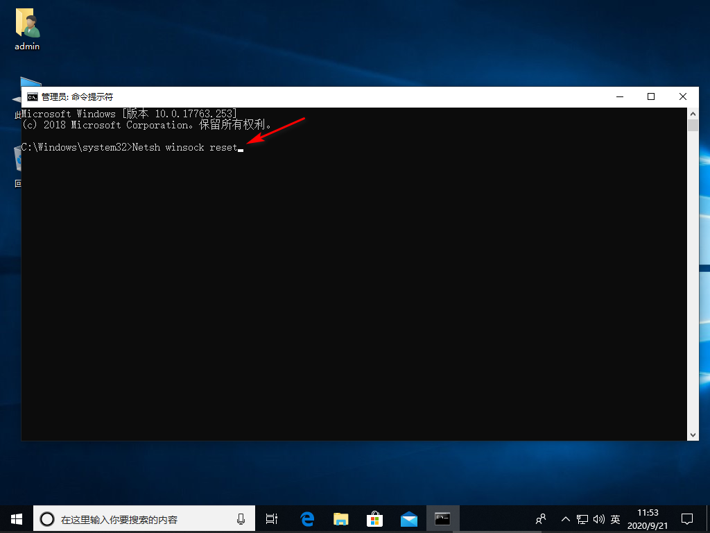Win10專業版電腦連不上網怎么回事？