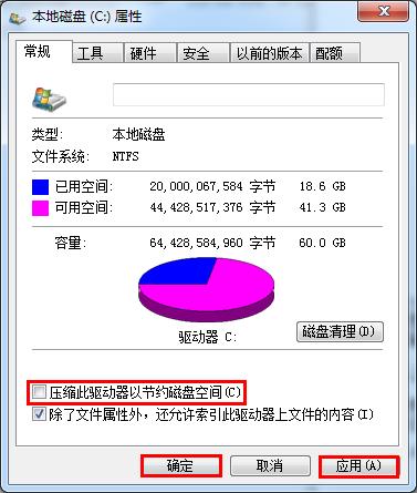 Win10專業版搜索更新錯誤代碼80070005怎么解決？