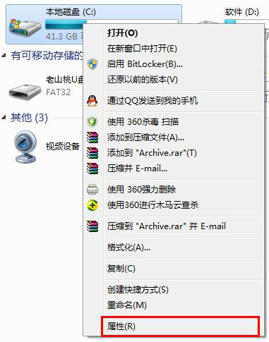 Win10專業版搜索更新錯誤代碼80070005怎么解決？