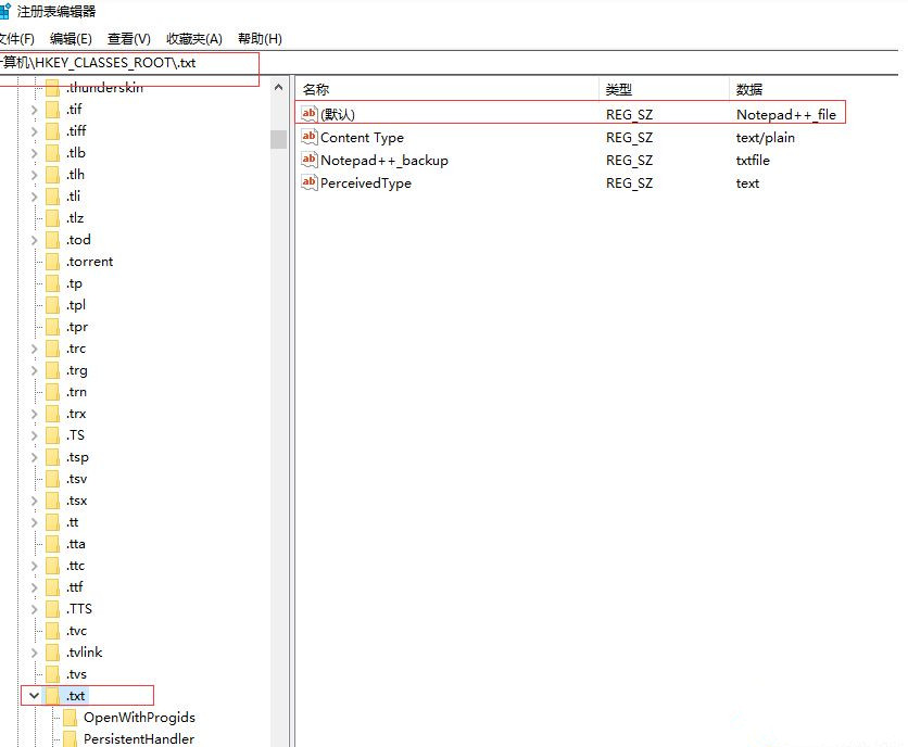 Win10關(guān)聯(lián)文件圖標(biāo)變成白色怎么辦?