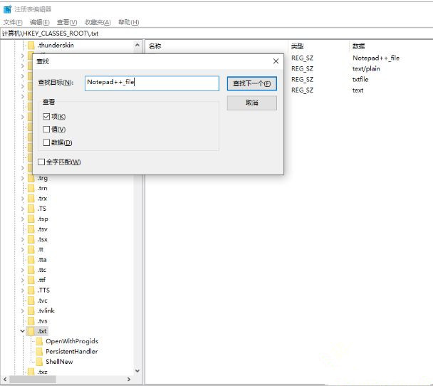 Win10關(guān)聯(lián)文件圖標(biāo)變成白色怎么辦?