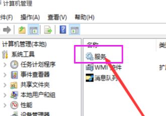 Win10玩游戲全屏閃爍怎么辦？