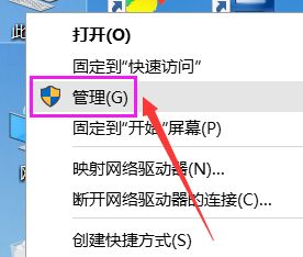 Win10玩游戲全屏閃爍怎么辦？