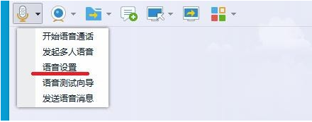 Win7麥克風(fēng)說話沒聲音怎么解決？Win7麥克風(fēng)說話沒聲音解決方法