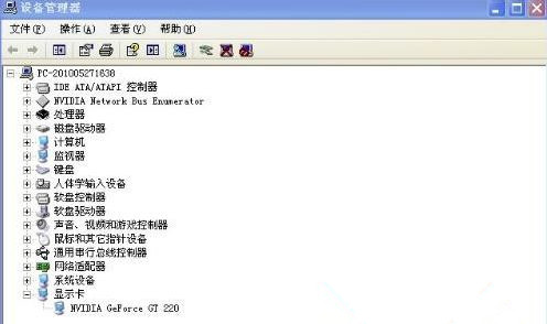 顯卡故障引起Win 7旗艦版系統死機黑屏要如何解決?