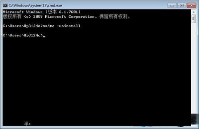 Win7旗艦版如何重啟DTC服務(wù)設(shè)置？