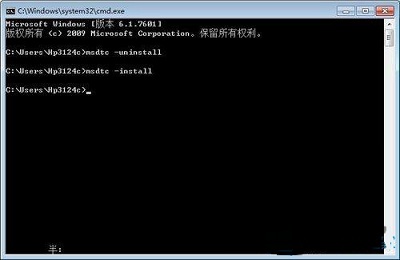 Win7旗艦版如何重啟DTC服務(wù)設(shè)置？