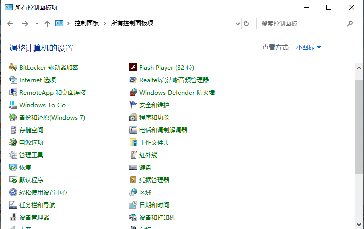 Win10專業版標準用戶如何改為管理員?