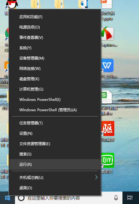 Win10專業版標準用戶如何改為管理員?
