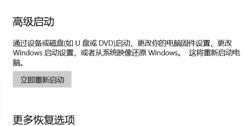 Win10專業版藍開啟牙選項沒了怎么回事?