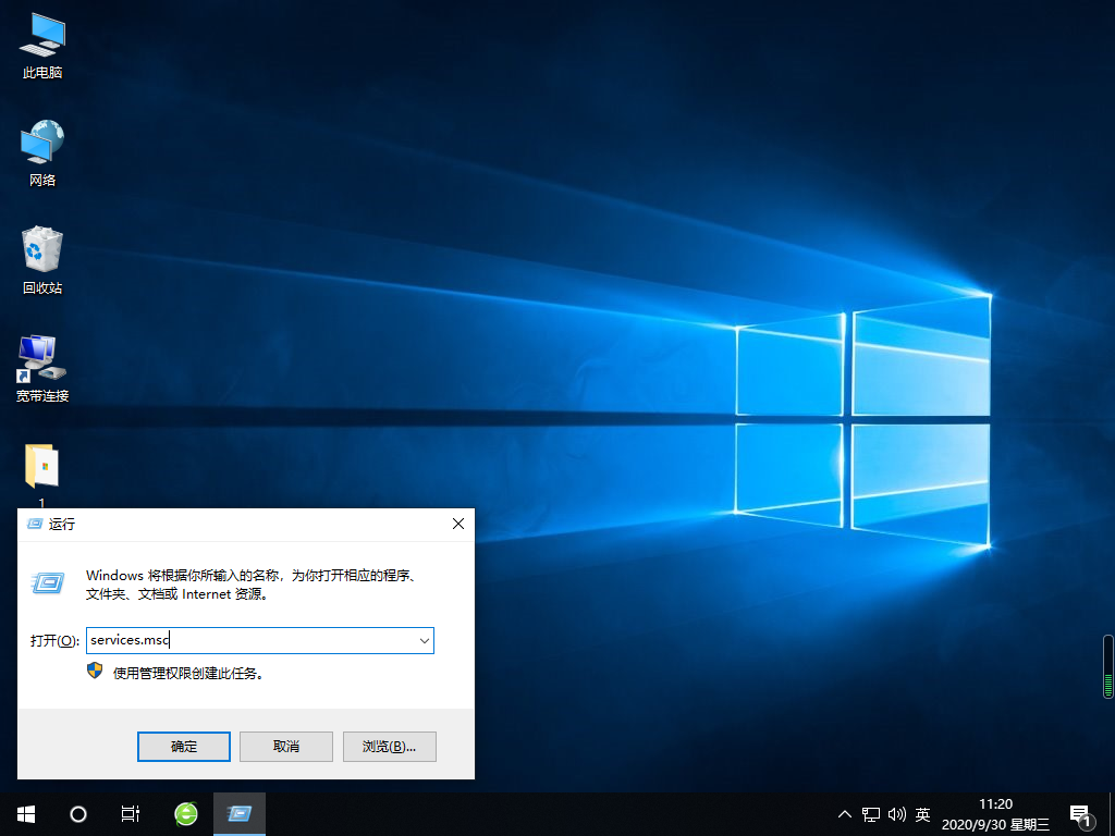 Win10專業版藍開啟牙選項沒了怎么回事?
