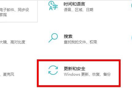 教你怎么解決Win10 2004顯卡驅(qū)動(dòng)不兼容的問(wèn)題