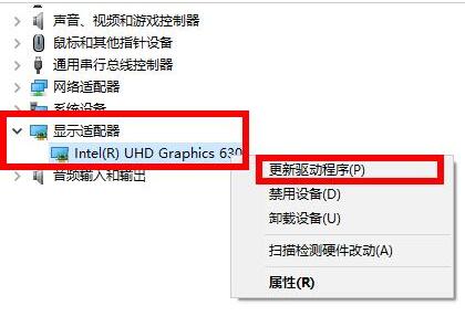 教你怎么解決Win10 2004顯卡驅(qū)動(dòng)不兼容的問(wèn)題