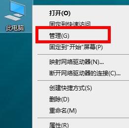 教你怎么解決Win10 2004顯卡驅(qū)動(dòng)不兼容的問(wèn)題