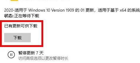 教你怎么解決Win10 2004顯卡驅(qū)動(dòng)不兼容的問(wèn)題