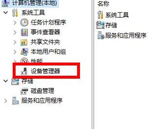 教你怎么解決Win10 2004顯卡驅(qū)動(dòng)不兼容的問(wèn)題