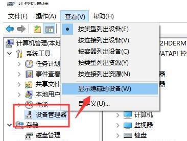 Win10電腦讀不出U盤(pán)怎么辦?教你一招快速解決