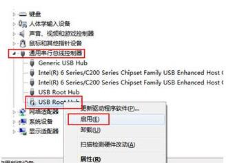 Win10電腦讀不出U盤(pán)怎么辦?教你一招快速解決