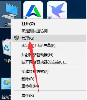 Win10電腦讀不出U盤(pán)怎么辦?教你一招快速解決