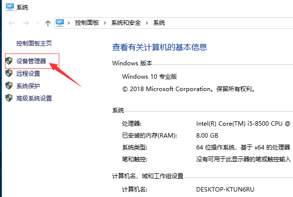 Win10專業(yè)版系統(tǒng)如何更新N卡驅(qū)動?