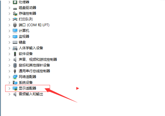 Win10專業(yè)版系統(tǒng)如何更新N卡驅(qū)動?