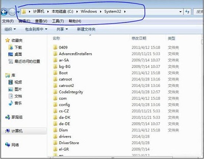 Win7旗艦版ijl15.dll文件丟失怎么辦?
